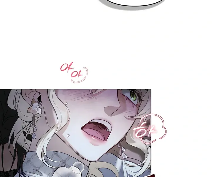 His Majesty's Night Chapter 14 page 24 - 