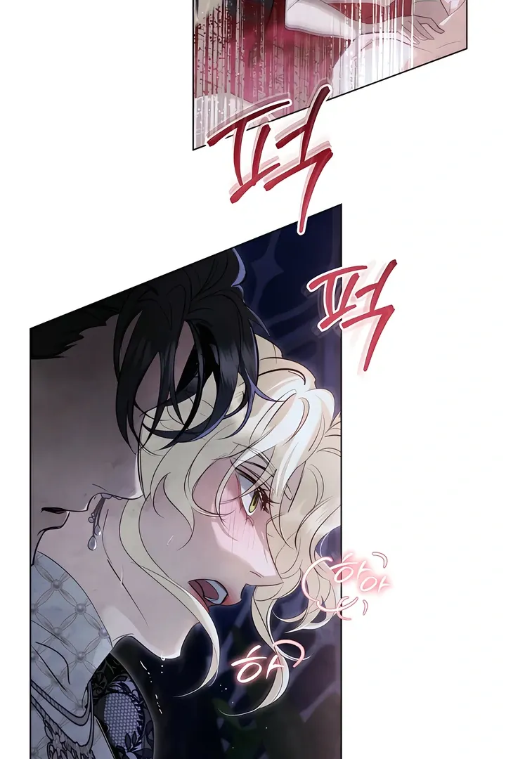His Majesty's Night Chapter 14 page 27 - 