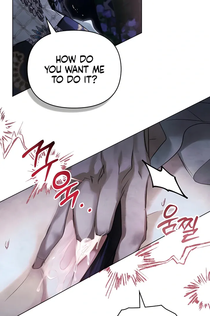 His Majesty's Night Chapter 14 page 28 - 