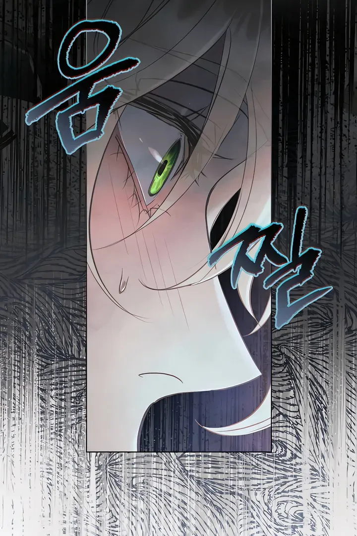 His Majesty's Night Chapter 14 page 33 - 