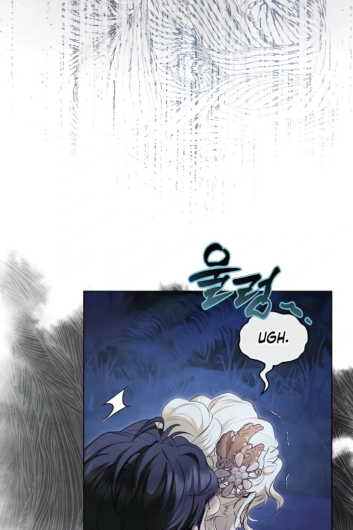 His Majesty's Night Chapter 14 page 34 - 