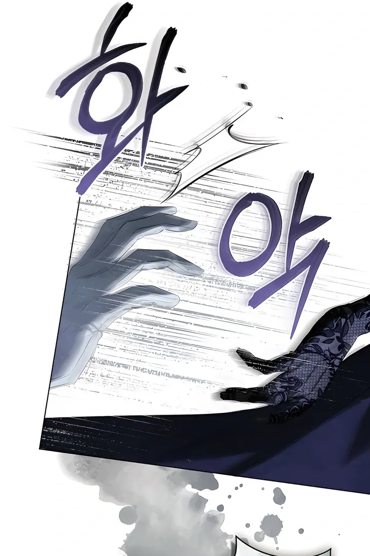 His Majesty's Night Chapter 14 page 37 - 