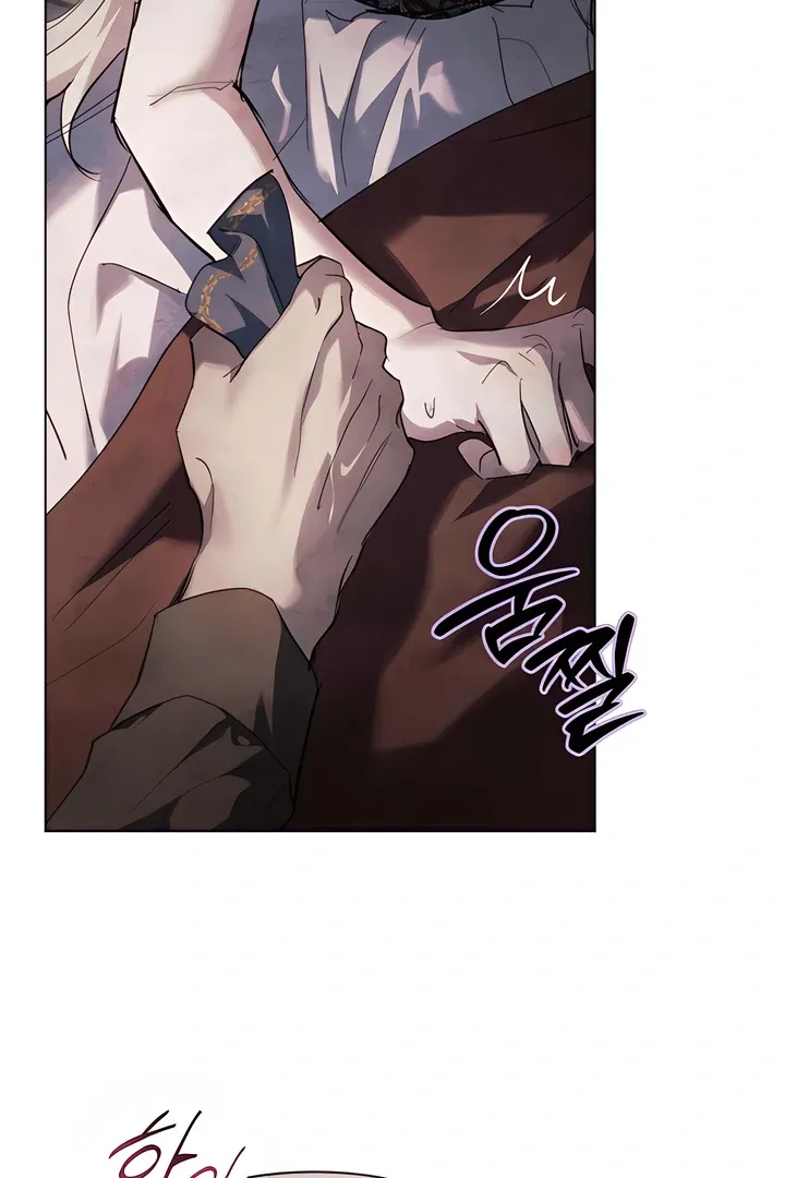 His Majesty's Night Chapter 14 page 51 - 