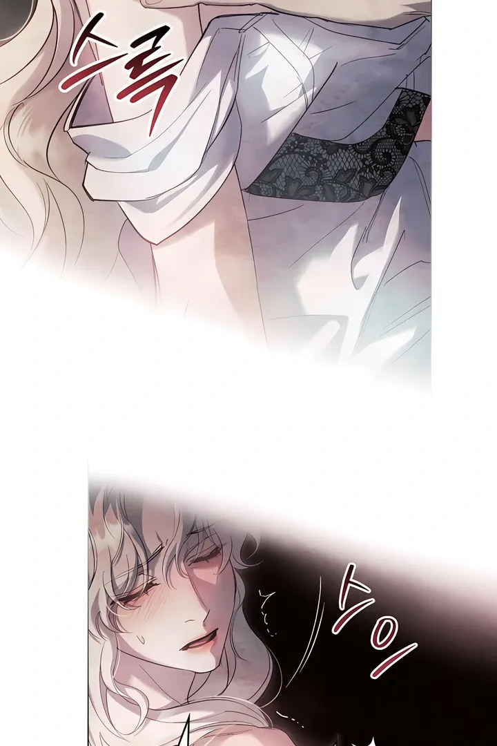 His Majesty's Night Chapter 14 page 62 - 