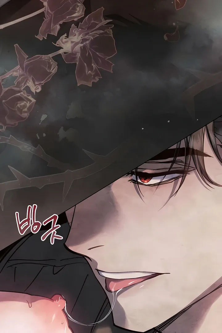 His Majesty's Night Chapter 14 page 68 - 