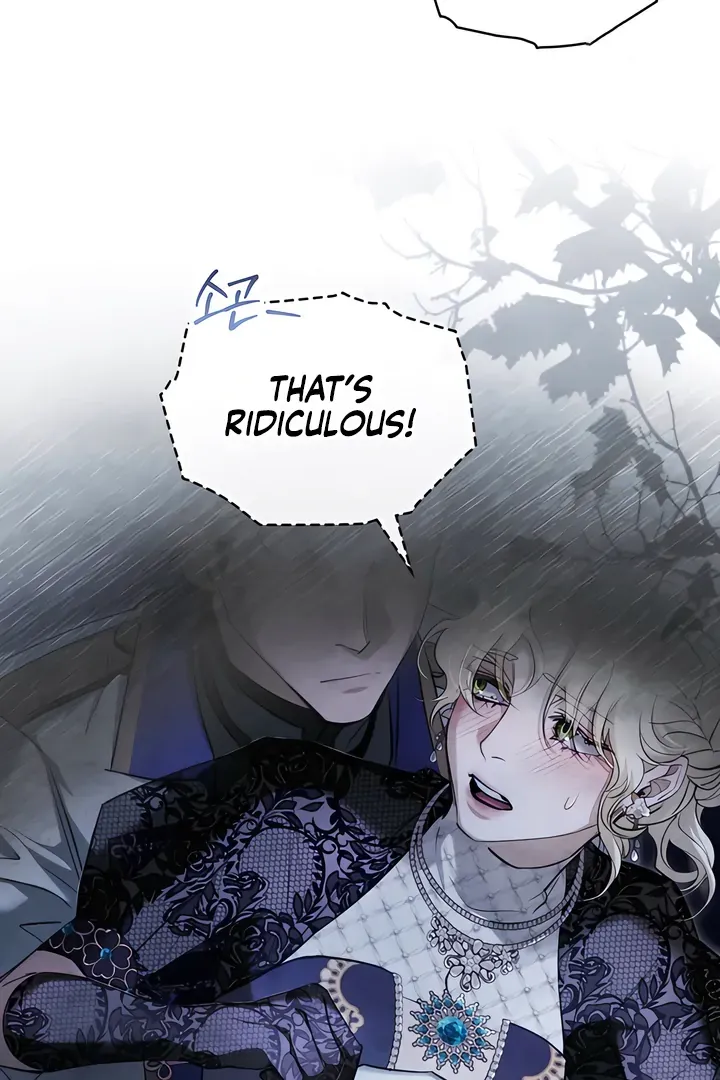 His Majesty's Night Chapter 14 page 8 - 