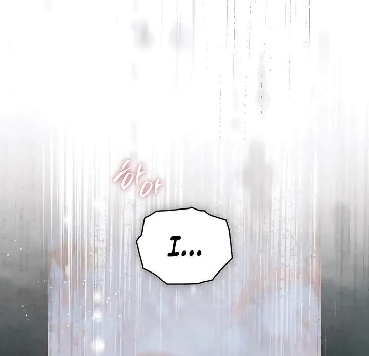 His Majesty's Night Chapter 14 page 80 - 