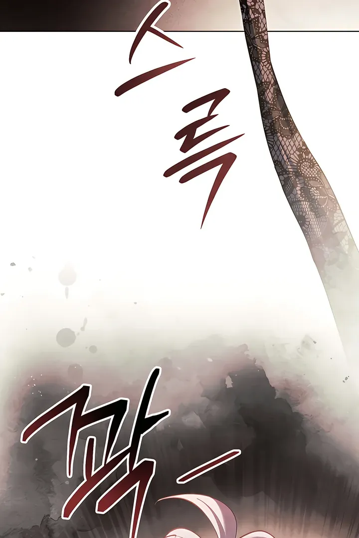 His Majesty's Night Chapter 14 page 85 - 