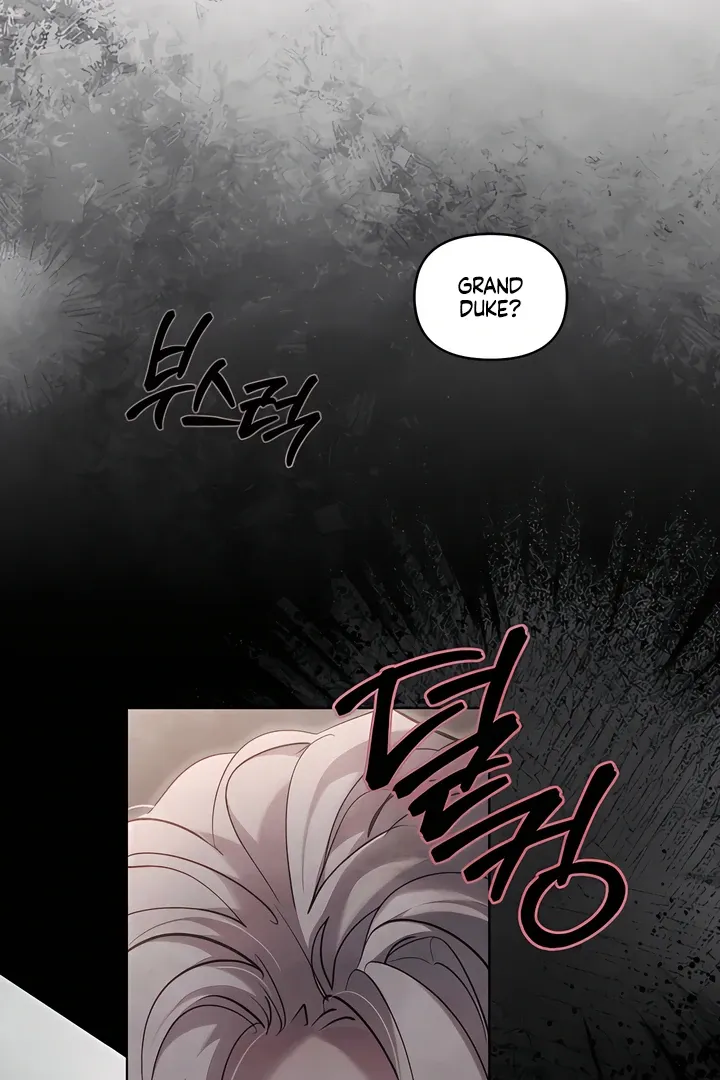 His Majesty's Night Chapter 15 page 26 - 
