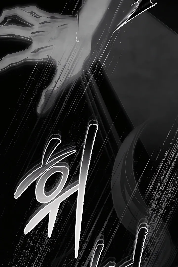 His Majesty's Night Chapter 15 page 37 - 