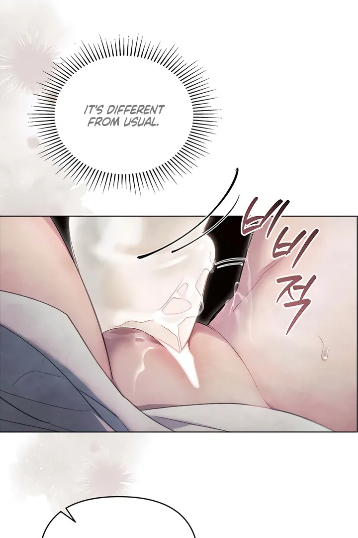 His Majesty's Night Chapter 15 page 47 - 