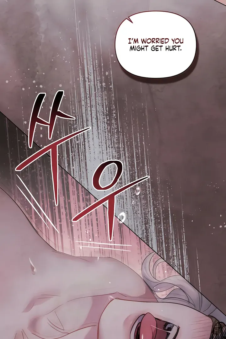 His Majesty's Night Chapter 15 page 51 - 