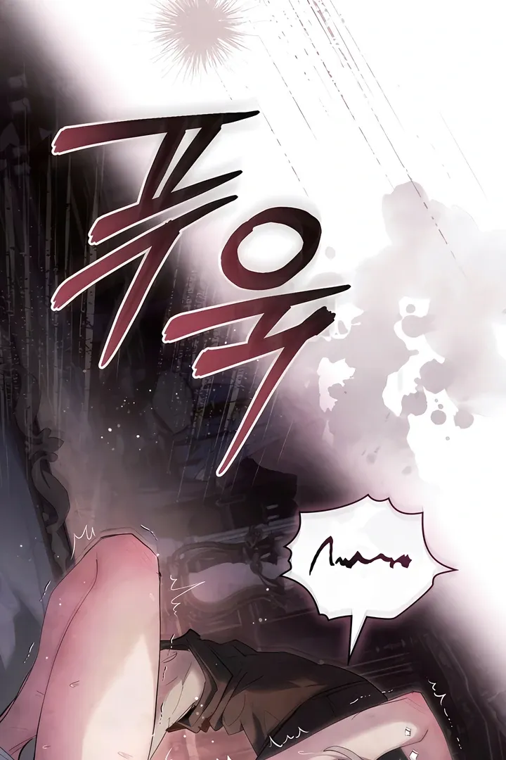 His Majesty's Night Chapter 15 page 62 - 