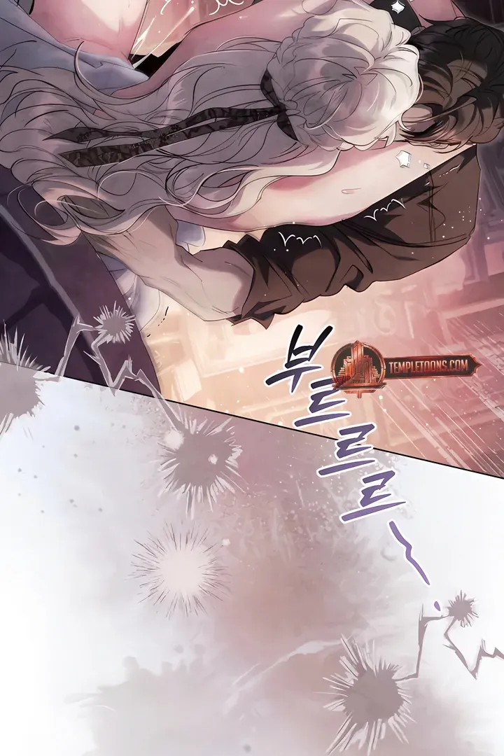 His Majesty's Night Chapter 15 page 63 - 