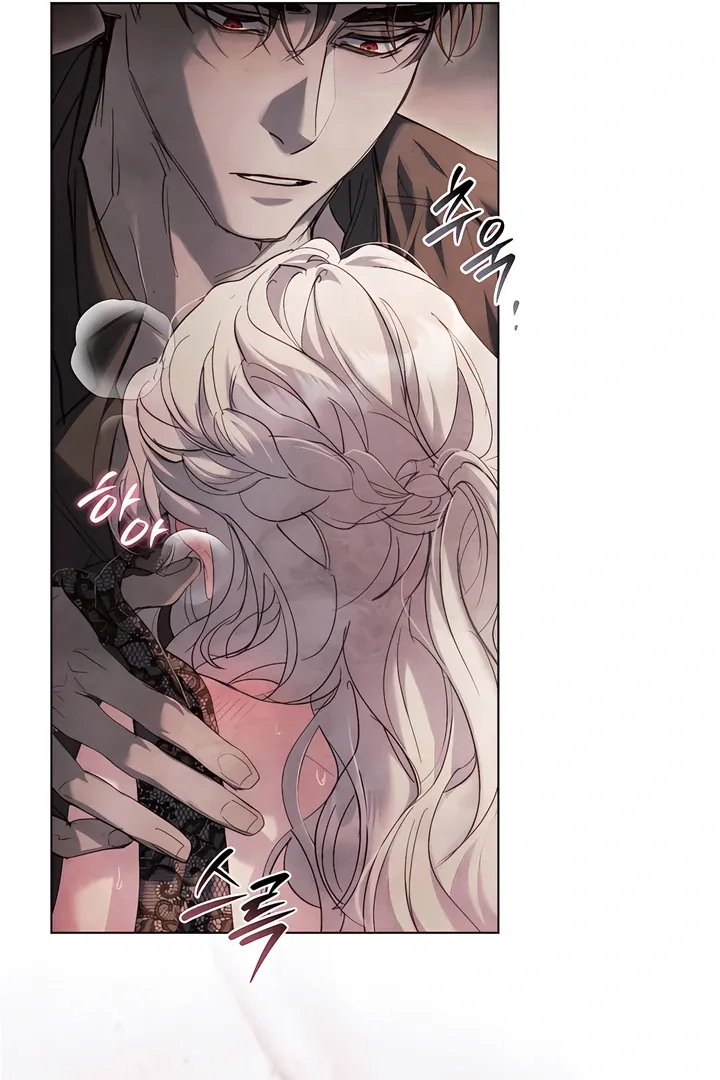 His Majesty's Night Chapter 15 page 66 - 