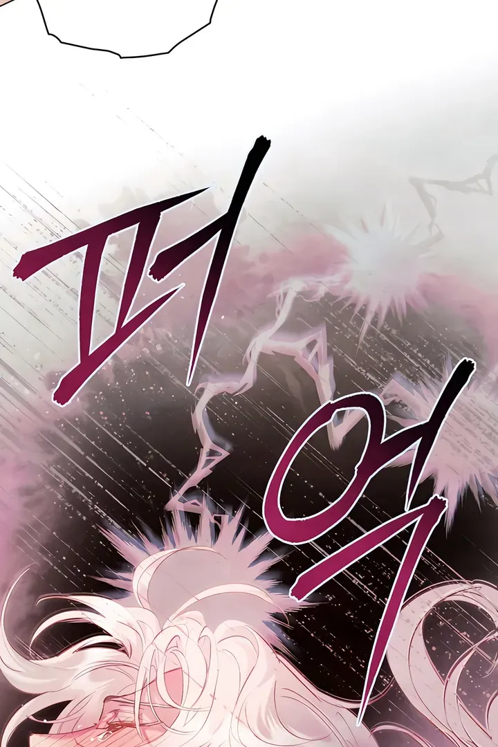 His Majesty's Night Chapter 15 page 72 - 