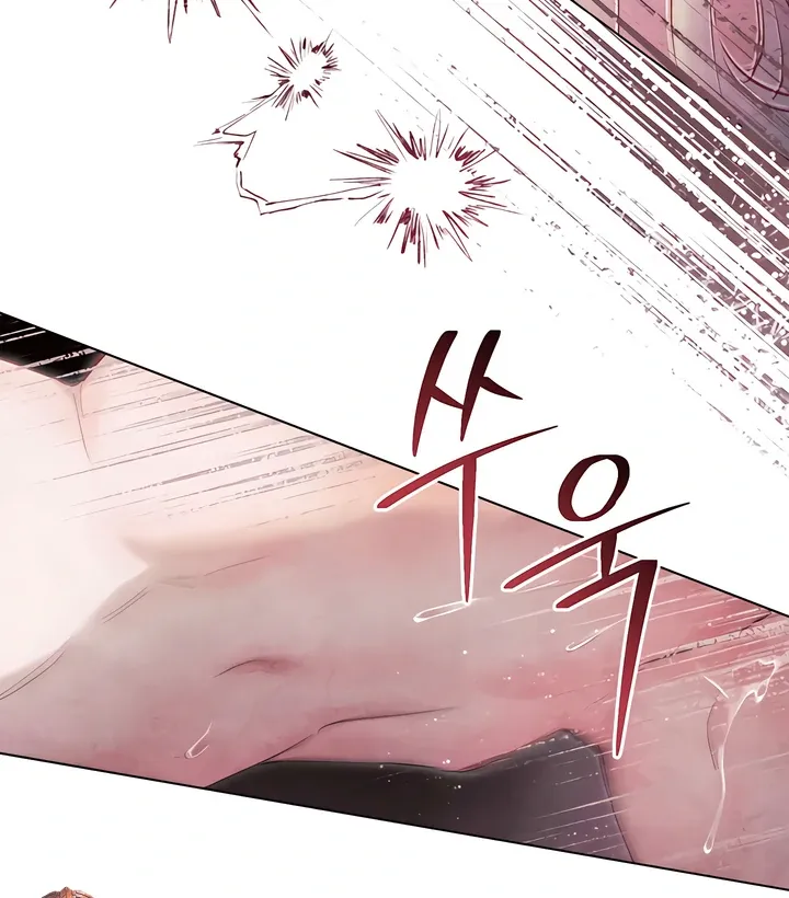 His Majesty's Night Chapter 15 page 74 - 