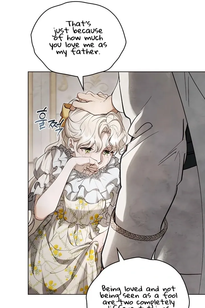 His Majesty's Night Chapter 16 page 13 - 
