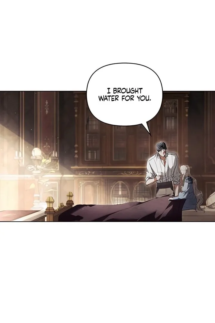 His Majesty's Night Chapter 16 page 36 - 