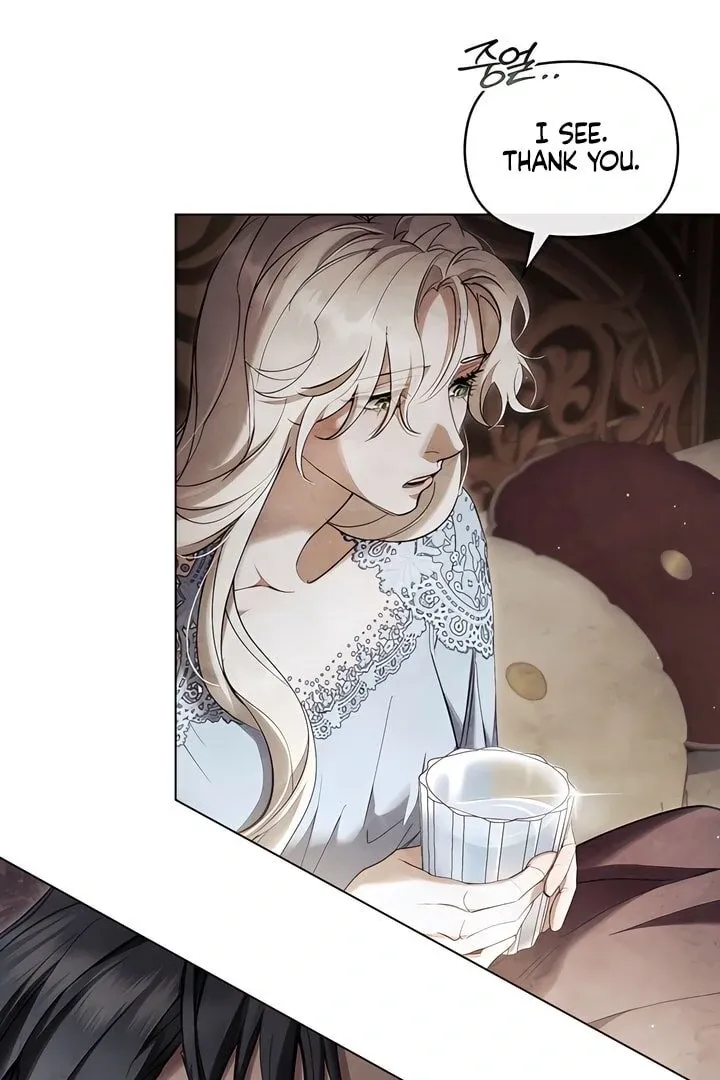 His Majesty's Night Chapter 16 page 37 - 