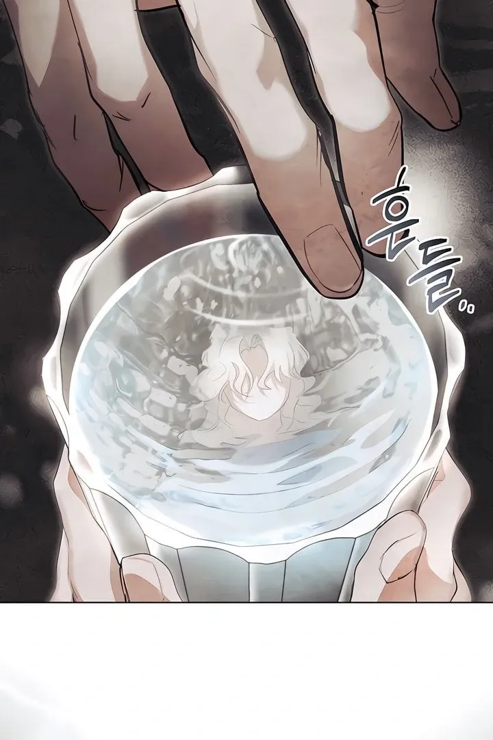 His Majesty's Night Chapter 16 page 44 - 
