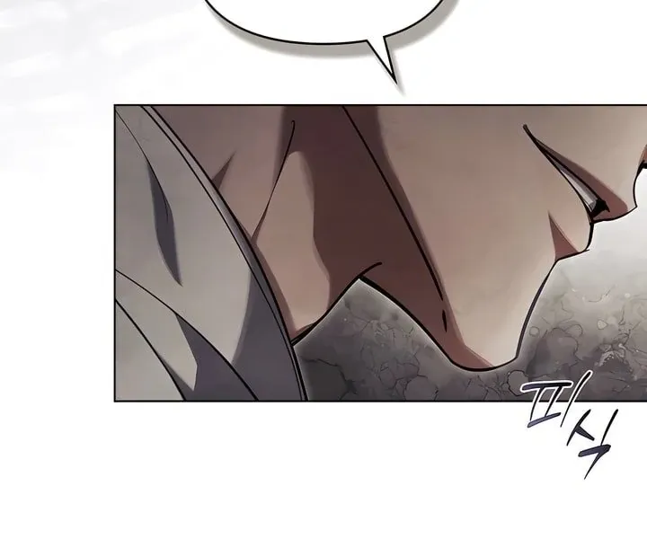 His Majesty's Night Chapter 16 page 47 - 