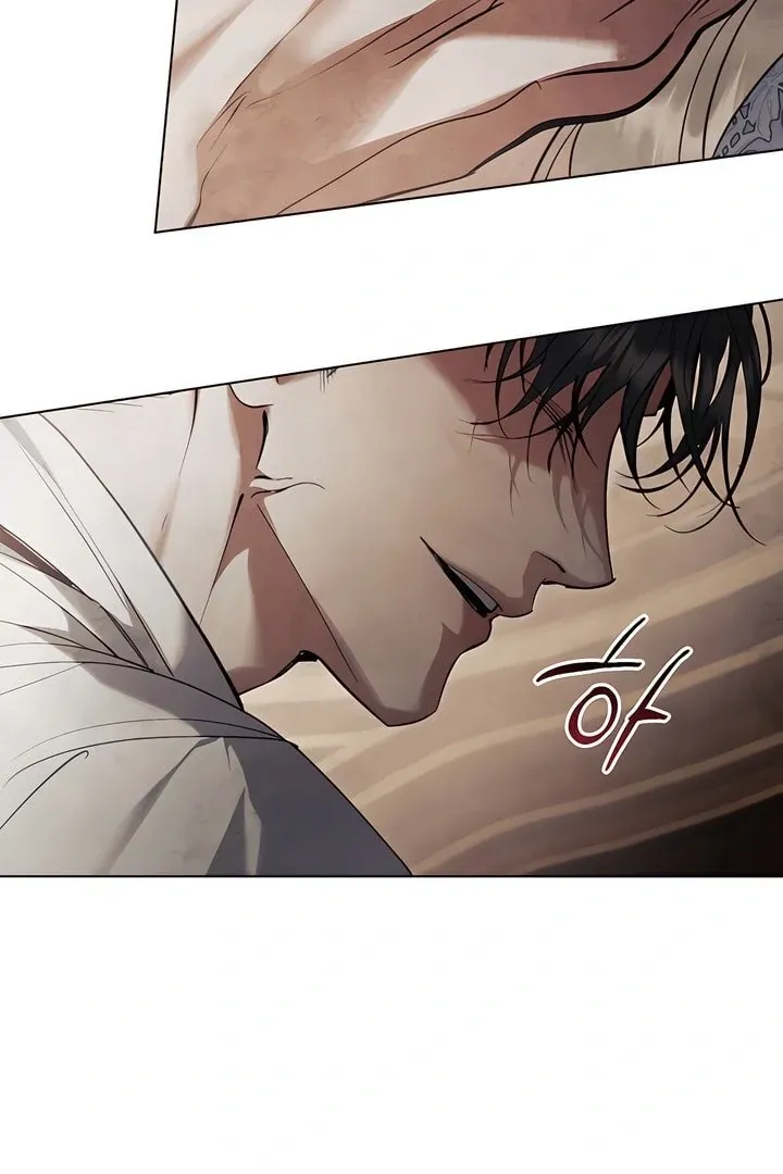 His Majesty's Night Chapter 16 page 61 - 