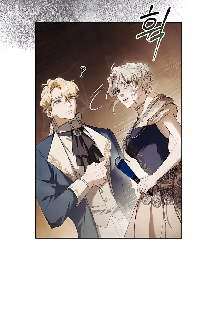His Majesty's Night Chapter 16 page 77 - 