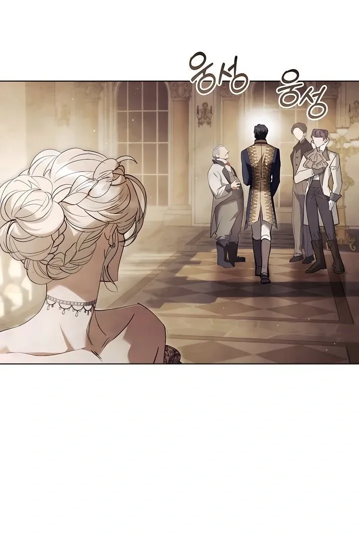 His Majesty's Night Chapter 16 page 78 - 