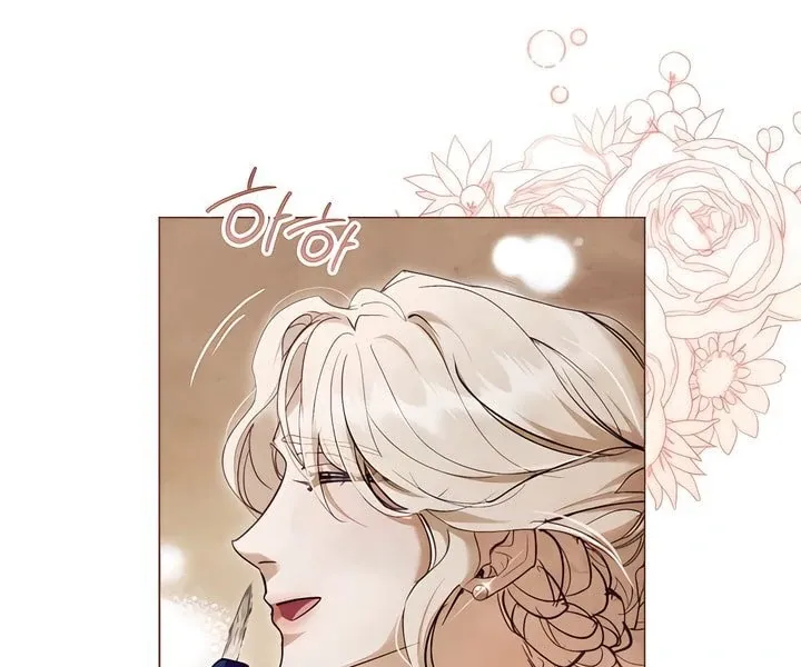 His Majesty's Night Chapter 16 page 92 - 