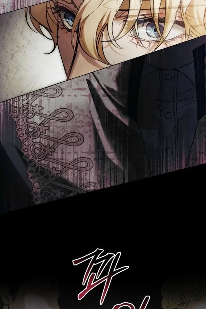 His Majesty's Night Chapter 17 page 11 - 