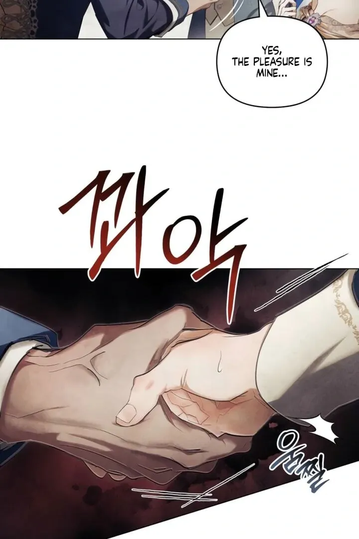 His Majesty's Night Chapter 17 page 5 - 