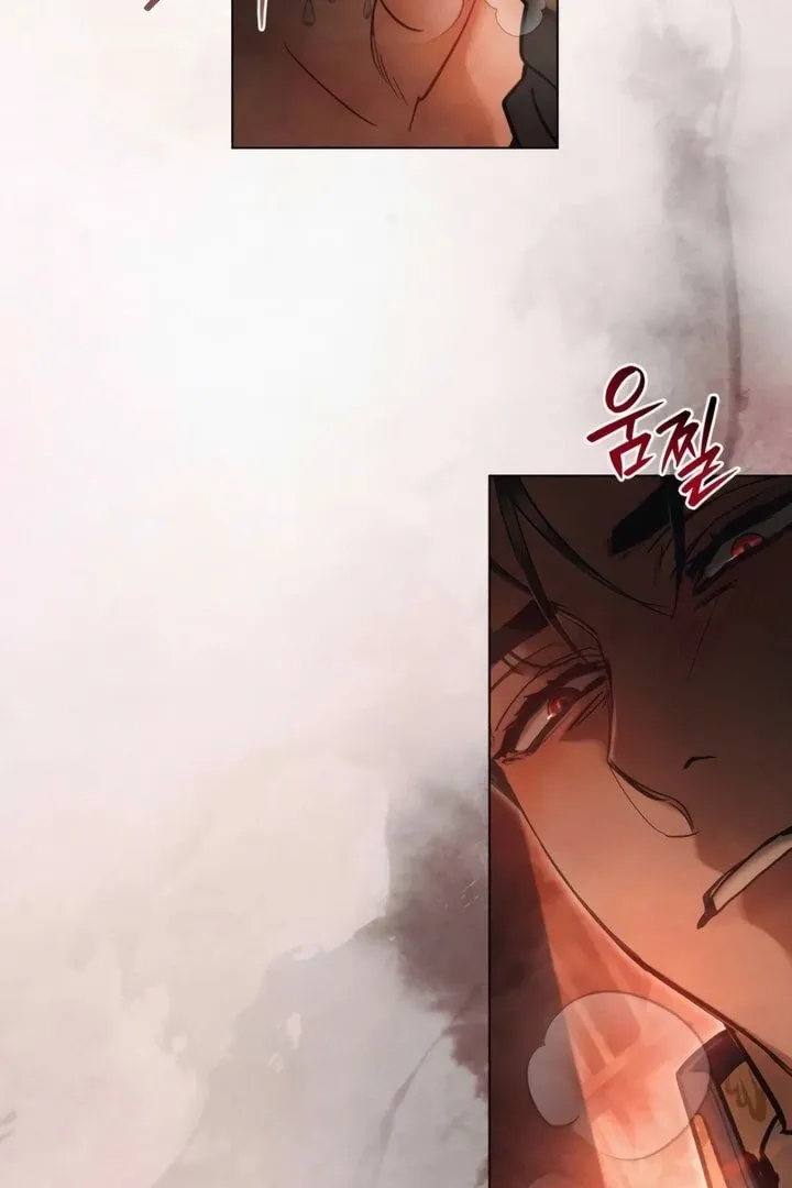 His Majesty's Night Chapter 17 page 69 - 