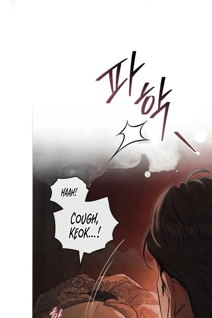 His Majesty's Night Chapter 17 page 85 - 