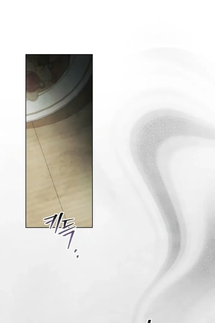His Majesty's Night Chapter 18 page 32 - 