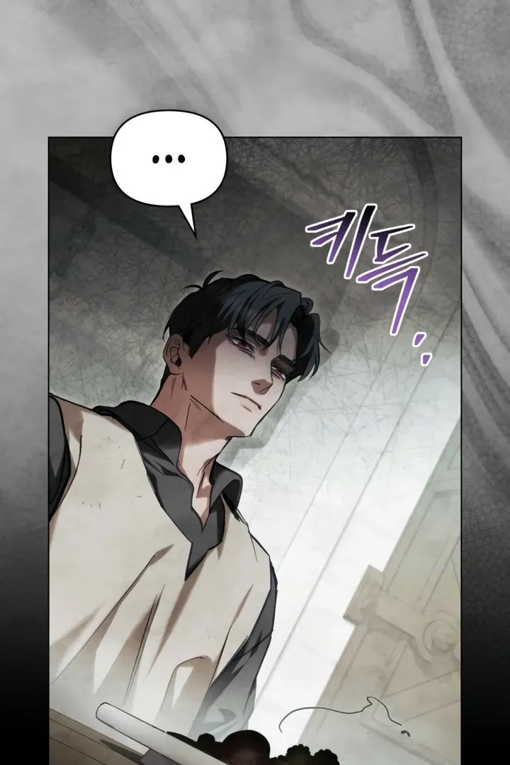 His Majesty's Night Chapter 18 page 35 - 