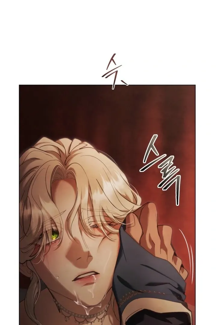 His Majesty's Night Chapter 18 page 5 - 