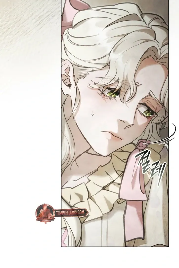 His Majesty's Night Chapter 18 page 77 - 