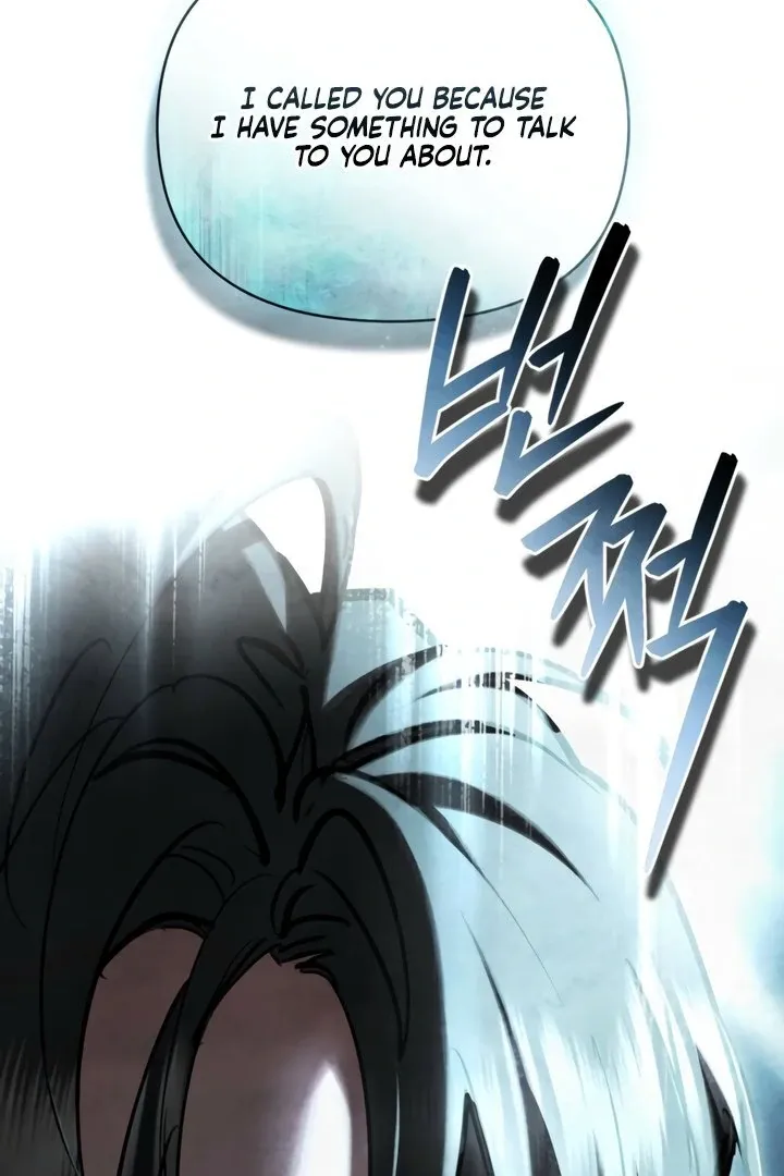 His Majesty's Night Chapter 19 page 105 - 
