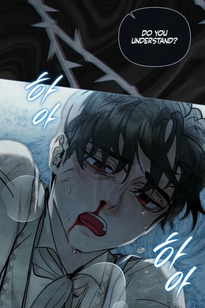 His Majesty's Night Chapter 19 page 26 - 