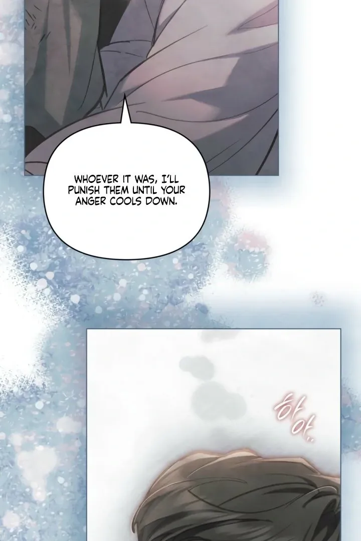 His Majesty's Night Chapter 19 page 86 - 