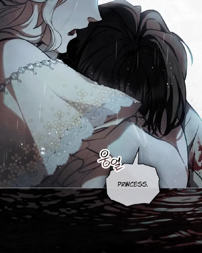 His Majesty's Night Chapter 2 page 30 - 