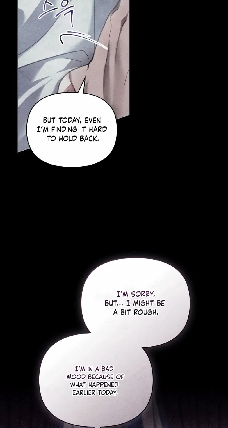 His Majesty's Night Chapter 2 page 7 - 