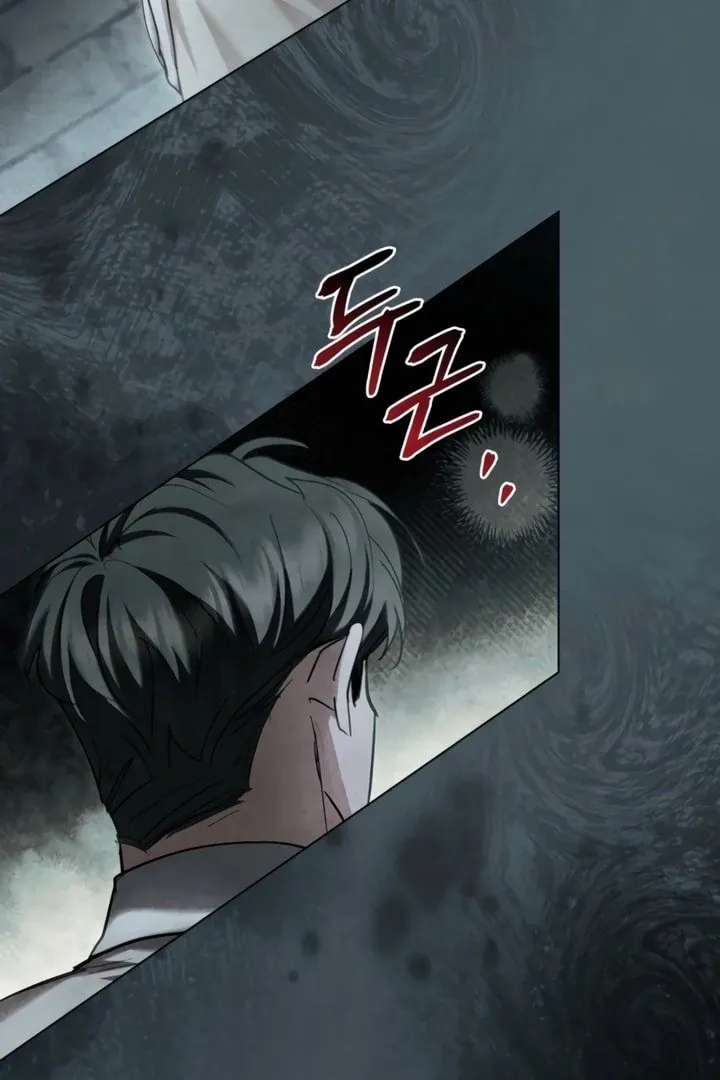 His Majesty's Night Chapter 20 page 20 - 