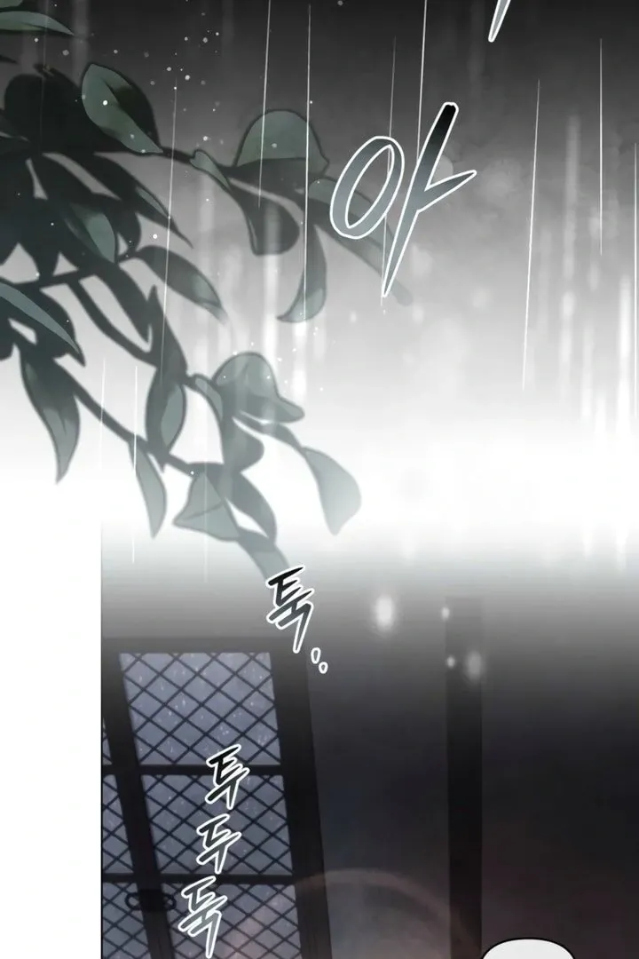His Majesty's Night Chapter 20 page 65 - 