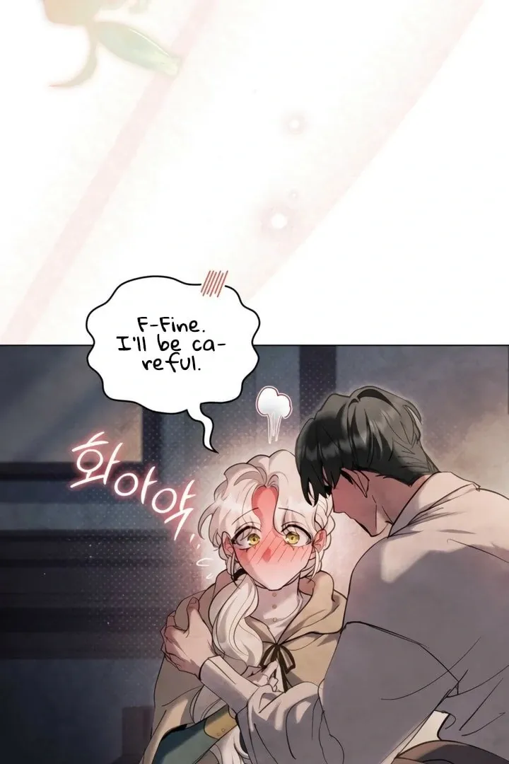 His Majesty's Night Chapter 21 page 3 - 