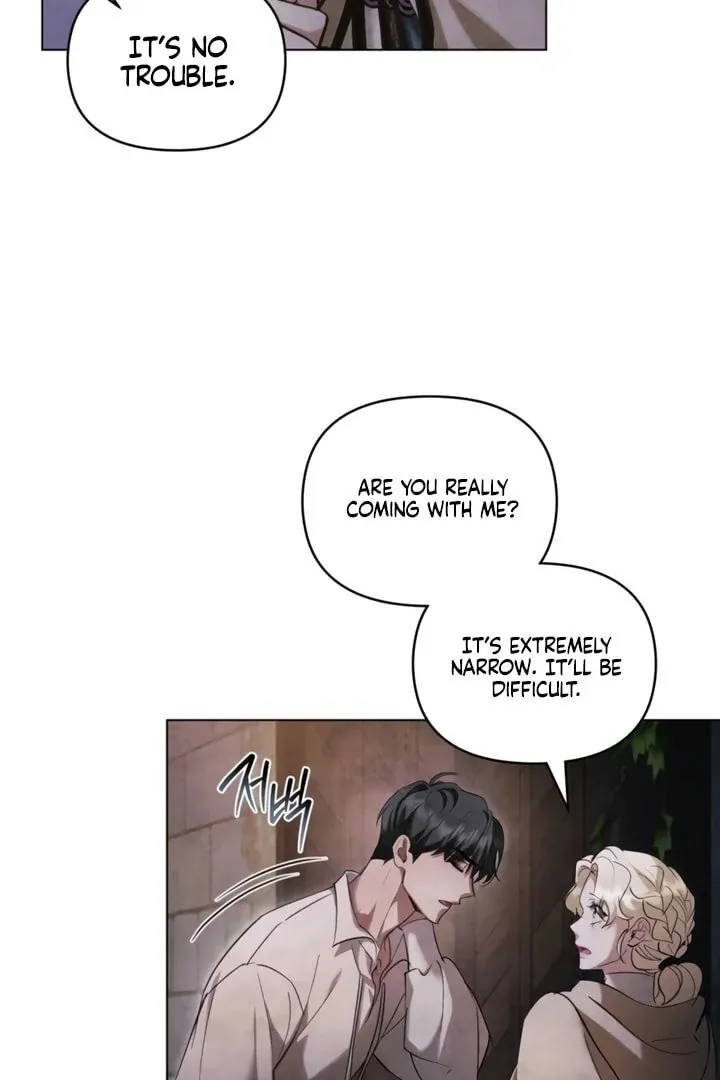 His Majesty's Night Chapter 21 page 21 - 