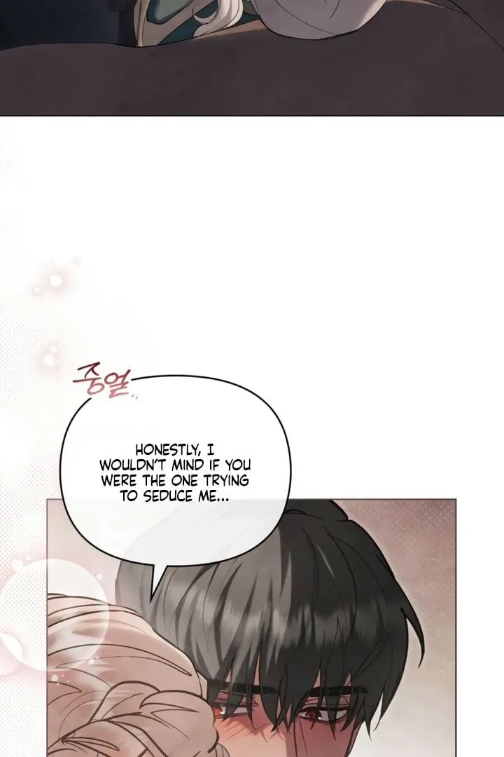 His Majesty's Night Chapter 21 page 4 - 