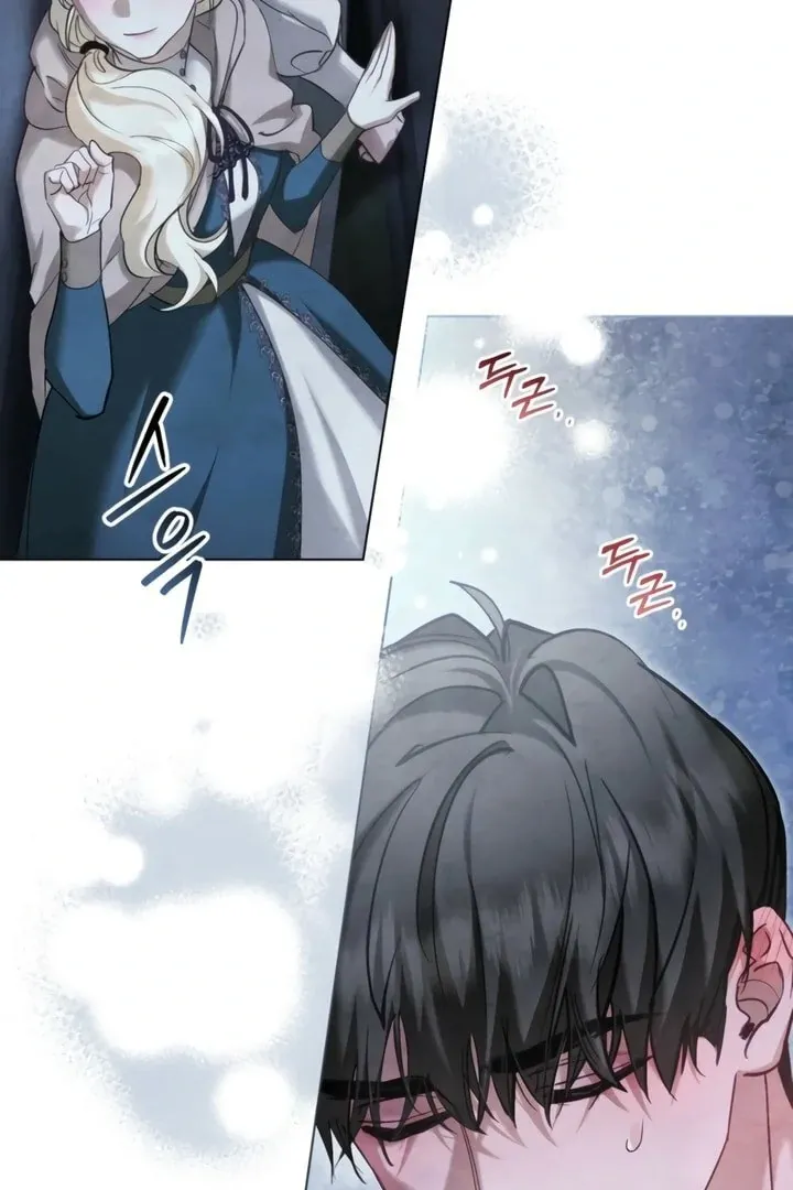 His Majesty's Night Chapter 21 page 42 - 