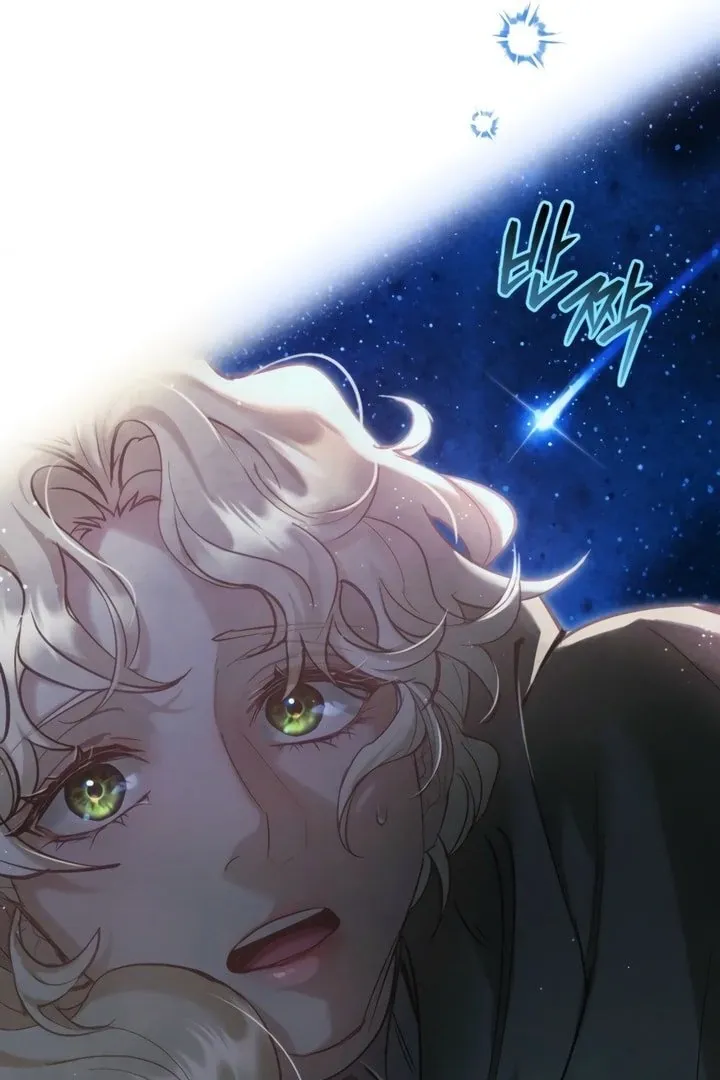 His Majesty's Night Chapter 21 page 60 - 